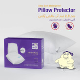 محافظ بالش آرامن