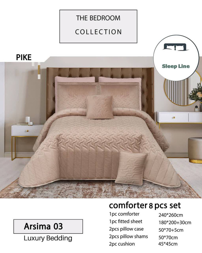 سرویس روتختی لاورهوم مدل ARSIMA دو نفره 8 تکه