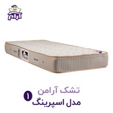 تشک طبی آرامن