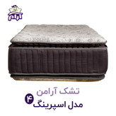 جدیدترین تشک های تخت