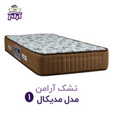 تشک برای کمر درد