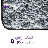 تشک برای کمر درد