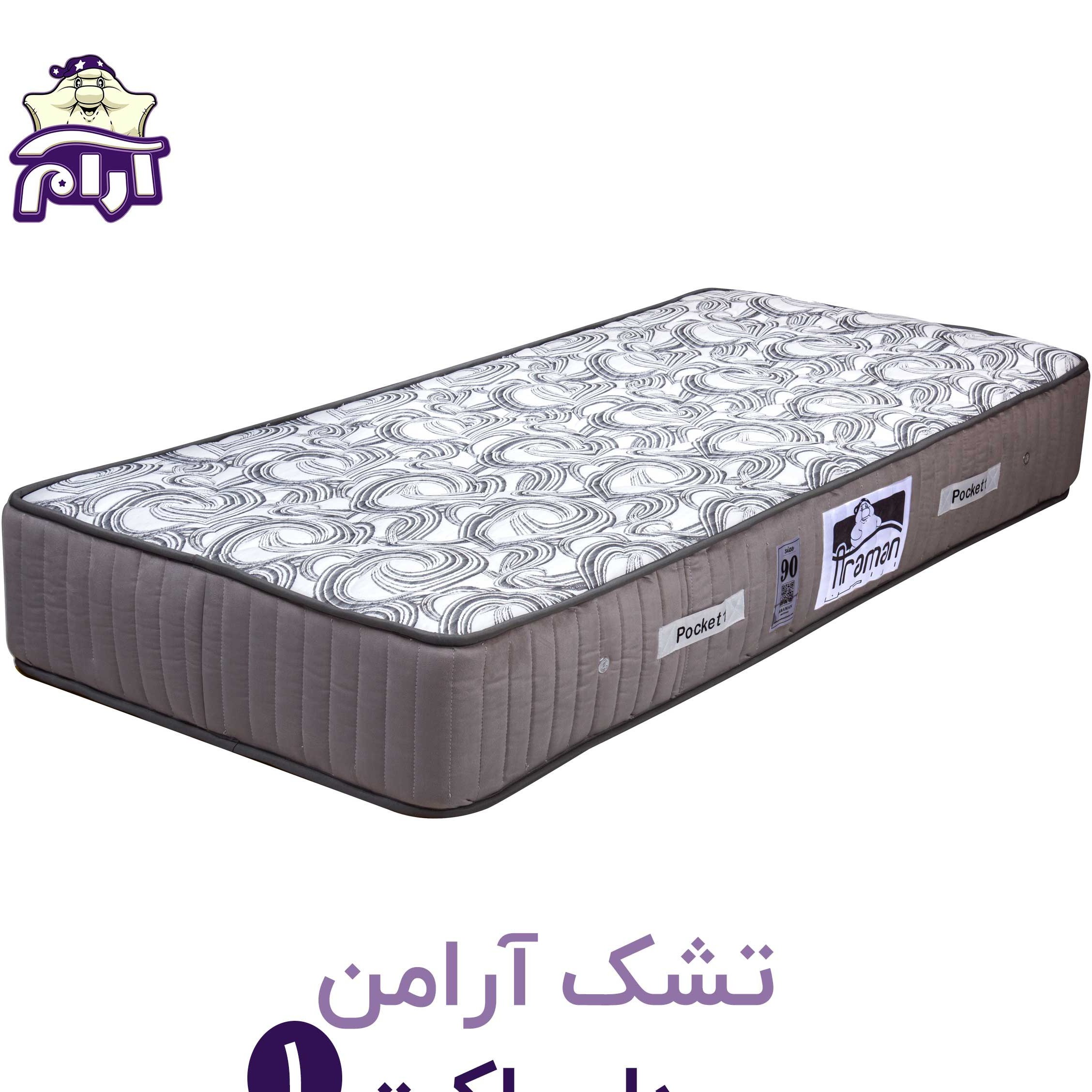 تشک آرامن مدل پاکت 1