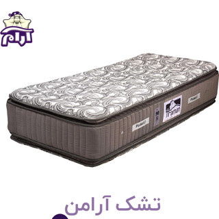 تشک آرامن مدل پاکت 3