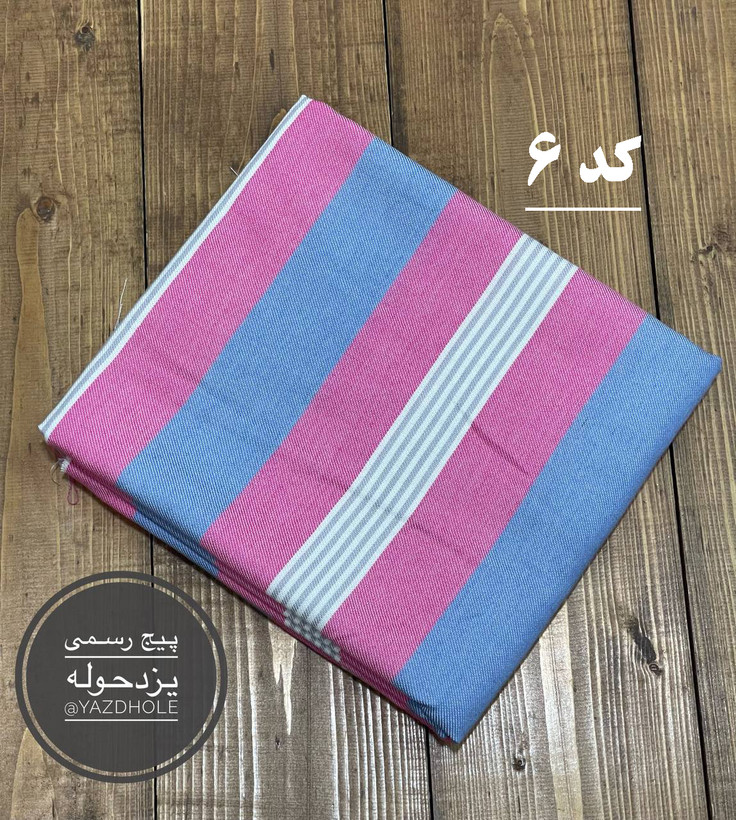 حوله حمام نخی سنتی یزد حوله طرح آریا سایز 100*180 سانتیمتر - Sleepline