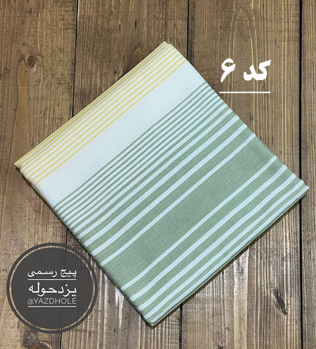 حوله حمام نخی سنتی یزد حوله طرح آیلار سایز 100*180 سانتیمتر
