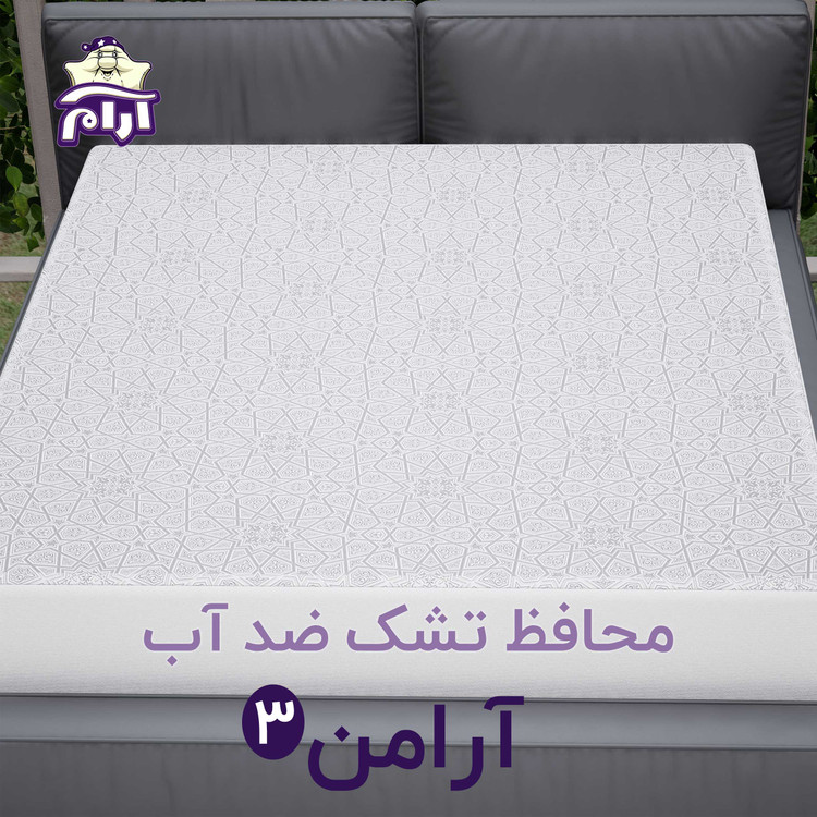 محافظ تشک ضد آب آرامن یک نفره سایز 200x90 سانتی متر